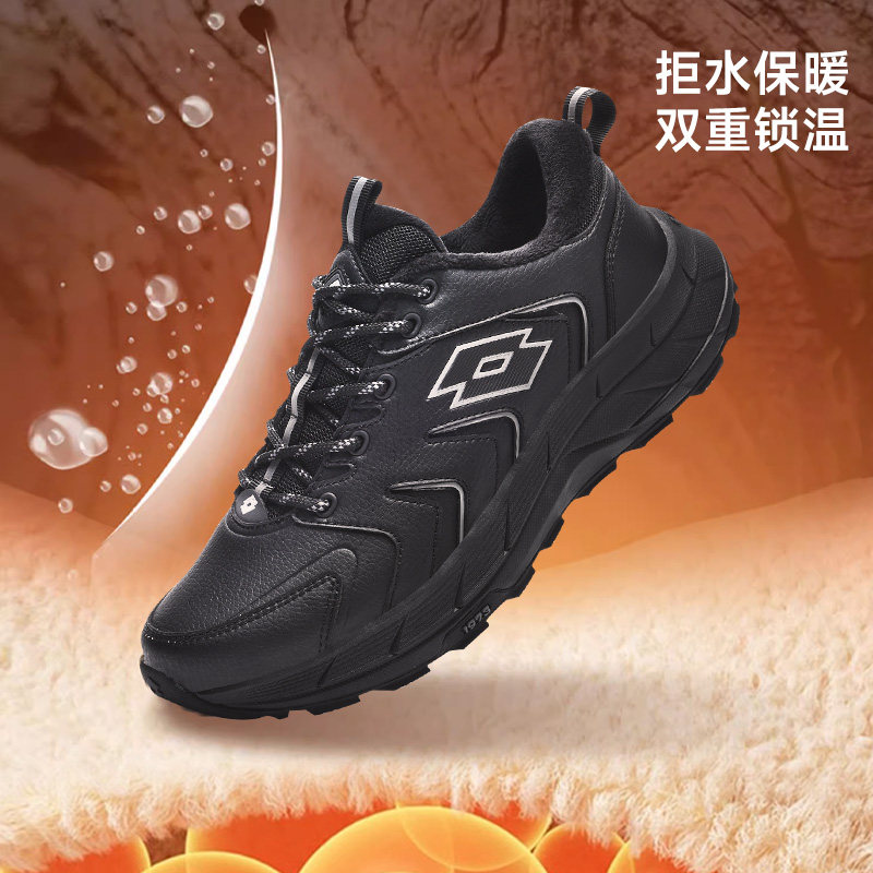 乐途男秋季加绒保暖防水登山鞋