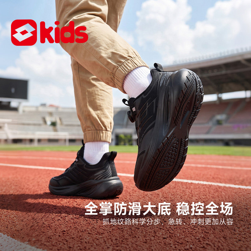 乐途kids学生旋转扣透气跑步鞋图片