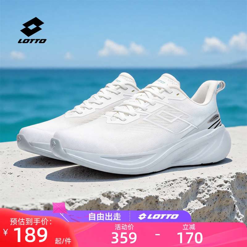 乐途夏季网面透气缓震轻便跑步鞋