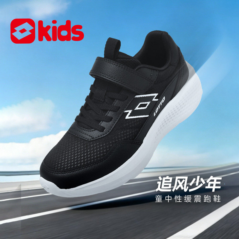 乐途kids男童透气缓震跑步鞋