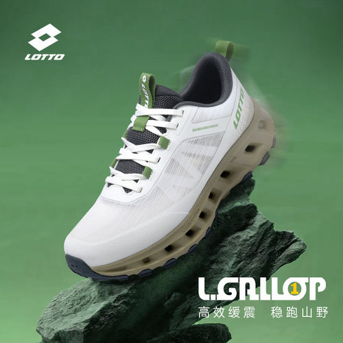 乐途网面透气户外登山鞋男