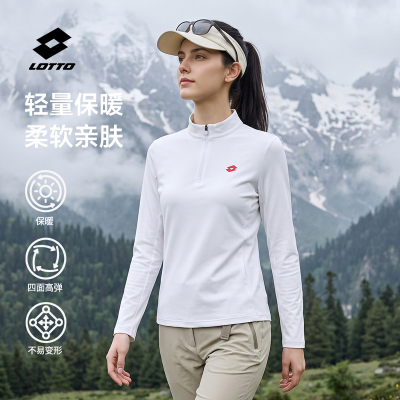 lotto乐途长袖T恤女士秋冬新款户外加绒保暖休闲百搭健身运动上衣