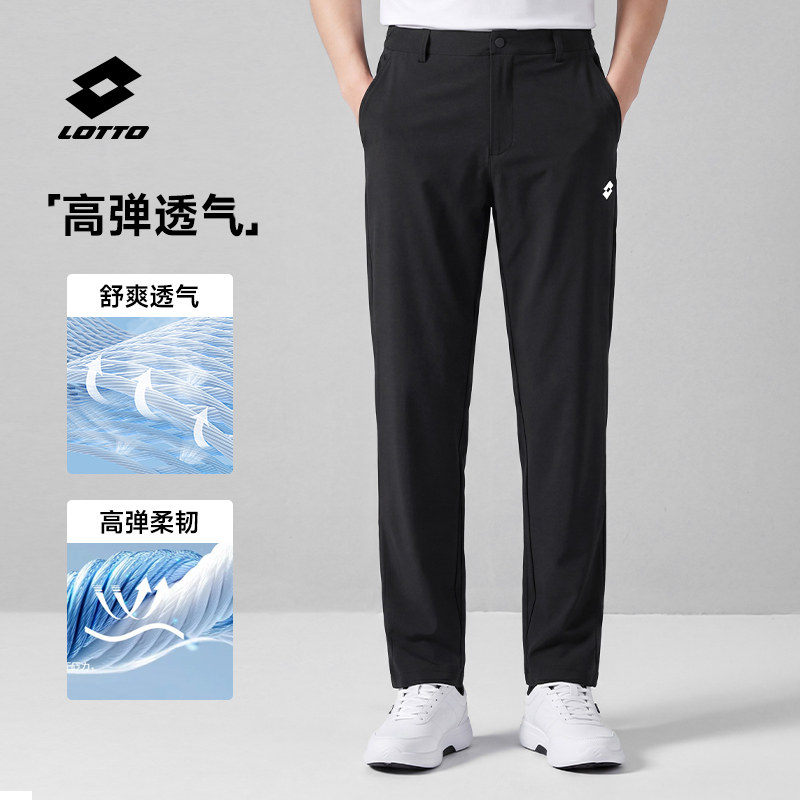 乐途男士透气吸湿速干运动长裤子