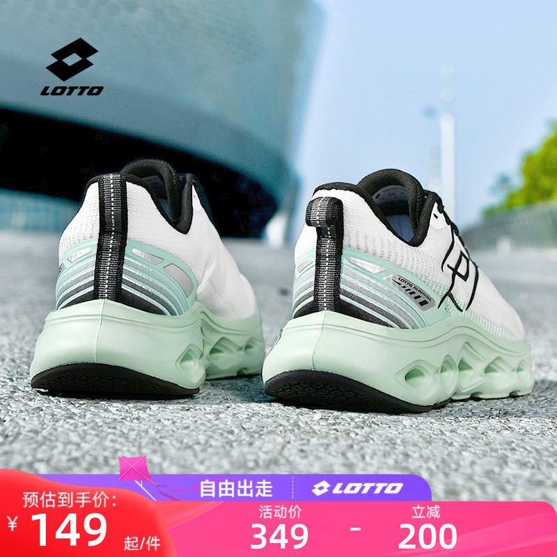 乐途运动鞋专业跑步鞋减震软底