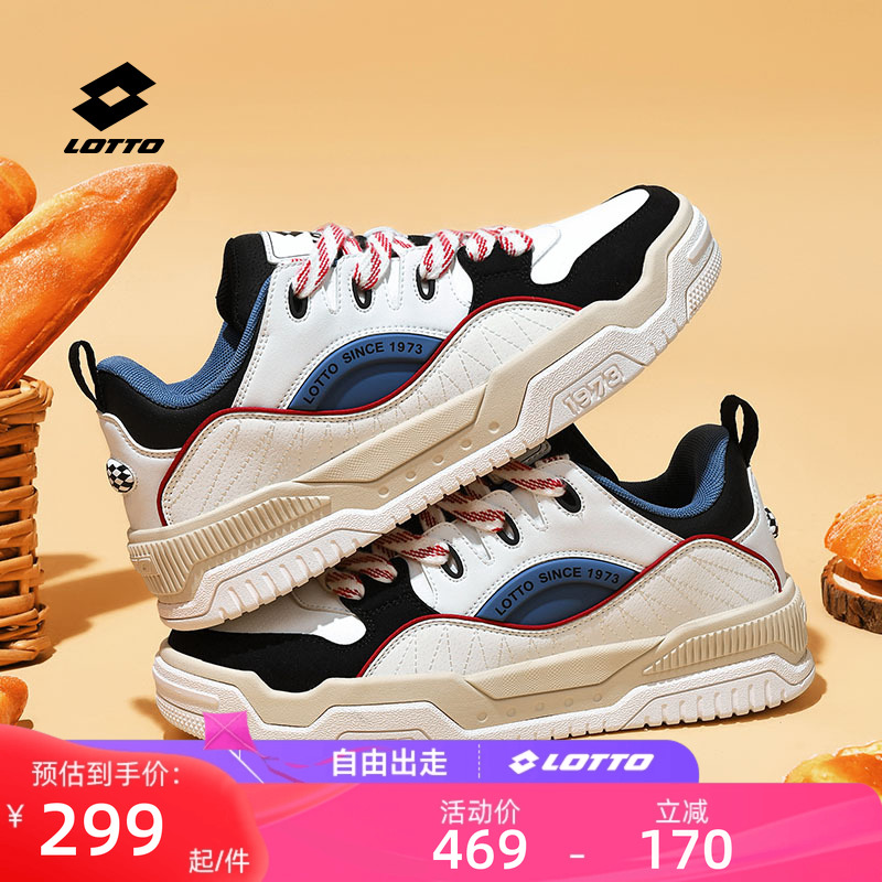 乐途厚底增高轻便板鞋男