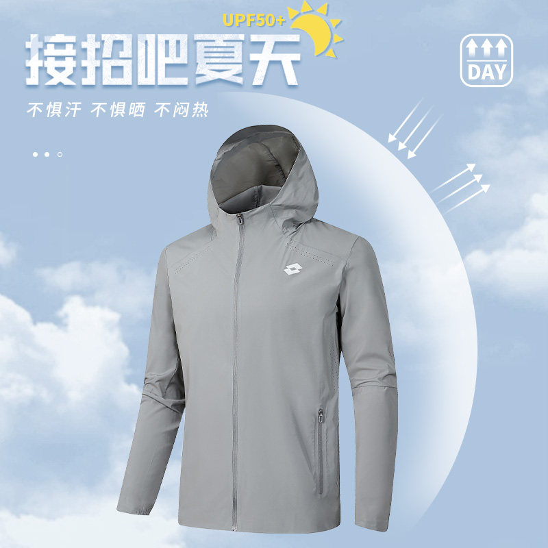 乐途户外防晒衣外套男新款春季冰丝薄款透气舒适高弹连帽薄款外套