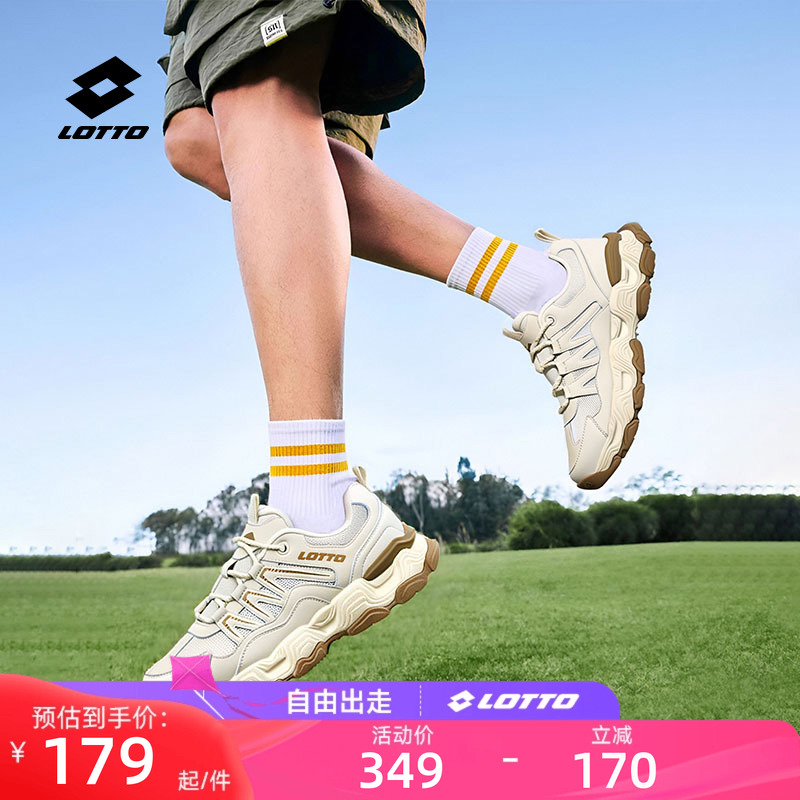 乐途男鞋户外登山运动鞋男夏季新款透气耐磨防滑专业徒步休闲鞋子