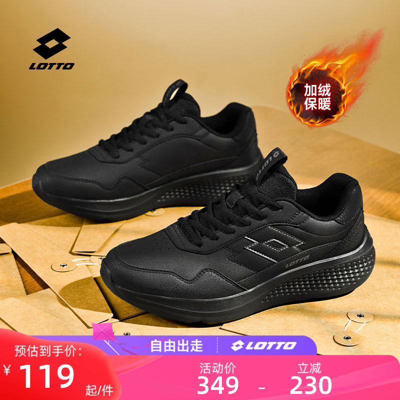 乐途防水皮面防滑休闲鞋男