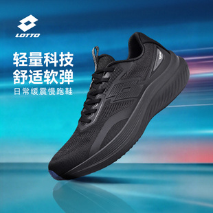 乐途碳板跑步鞋男鞋2026新款春季网面透气休闲鞋减震专业运动鞋女