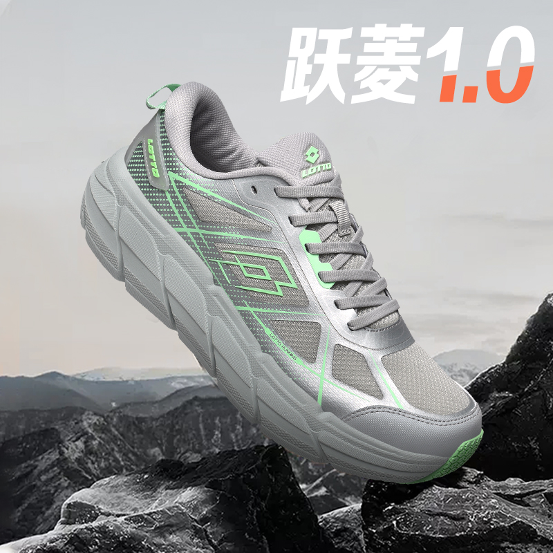 乐途碳板户外跑鞋男款