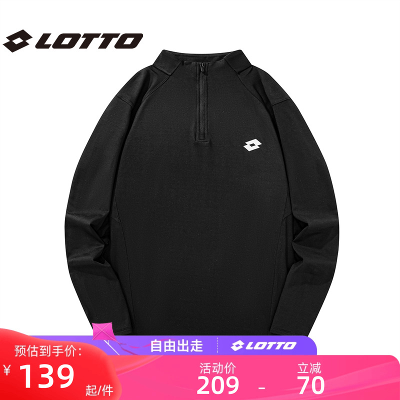 立领卫衣抓绒套头长袖男女秋冬