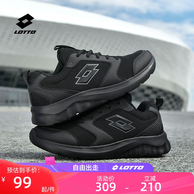 乐途男款运动慢跑鞋女