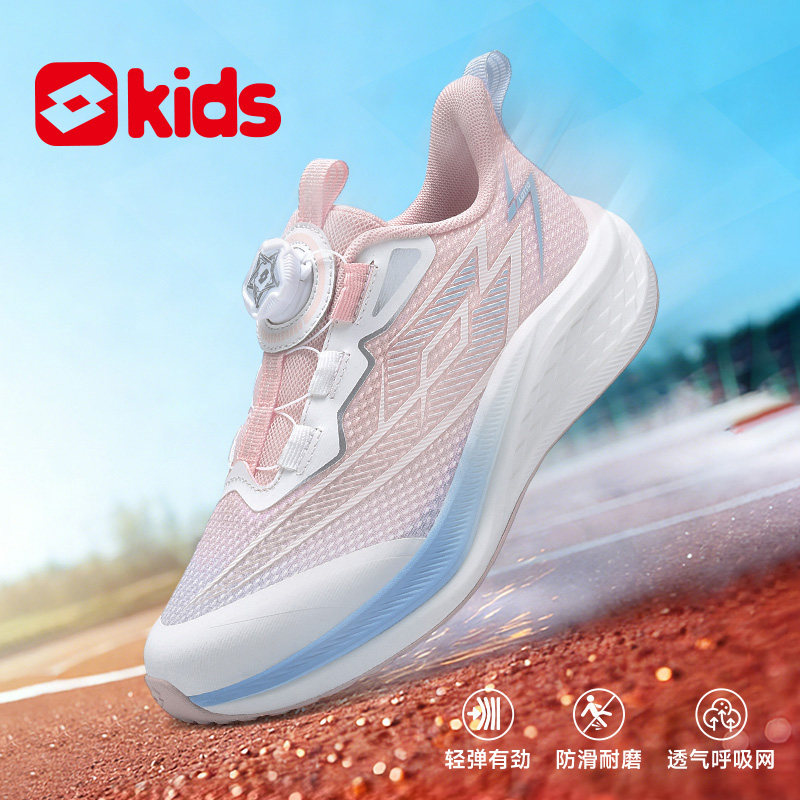 乐途kids儿童透气防滑跑步鞋