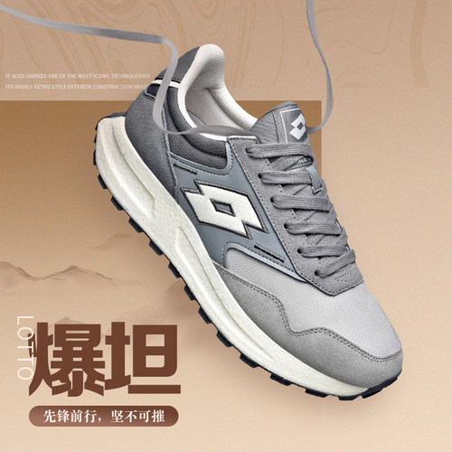 乐途运动休闲鞋情侣防滑百搭增高