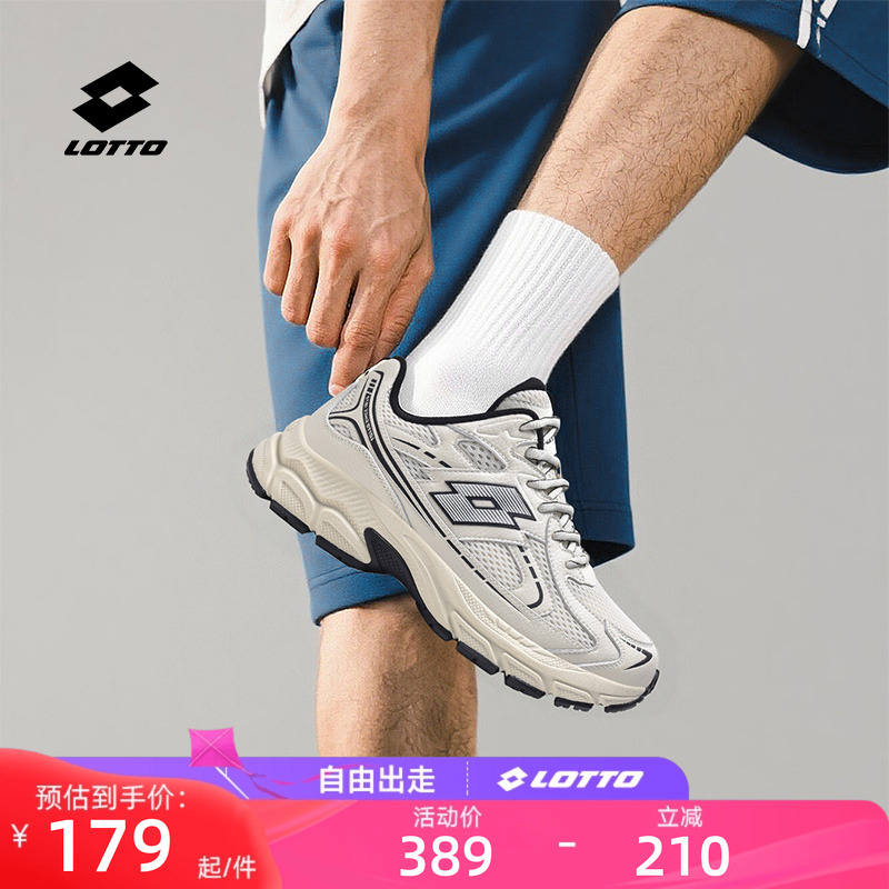 乐途减震缓震运动跑步鞋男