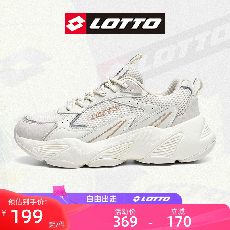 乐途情侣老爹鞋软底厚底增高女鞋