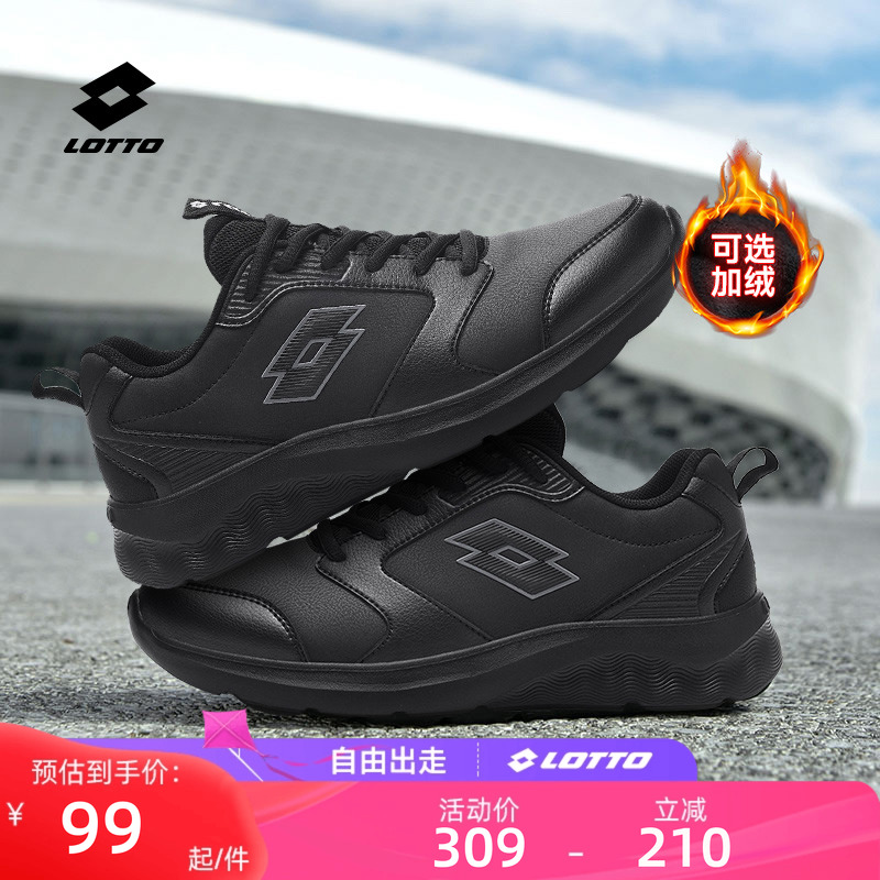 乐途男鞋运动鞋男款秋冬跑步鞋