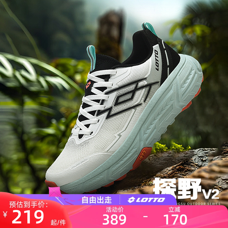 乐途户外防滑耐磨运动登山鞋男