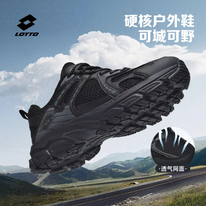 乐途男鞋户外运动鞋2026夏季新款跑步鞋男士网面透气徒步登山鞋子