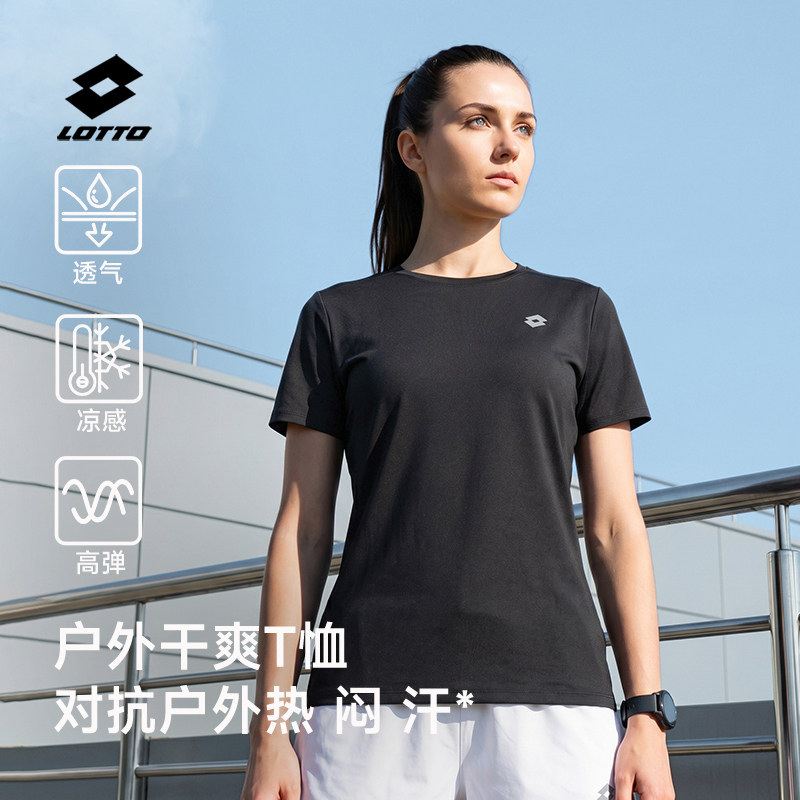 乐途女速干透气吸汗运动T恤