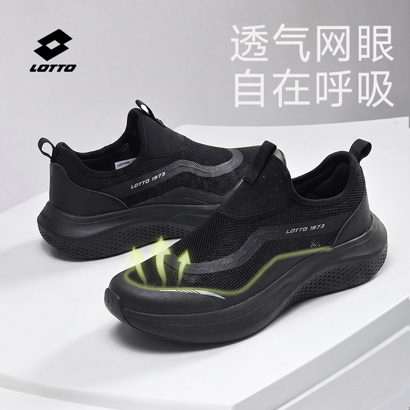 乐途夏季透气网眼一脚蹬男鞋