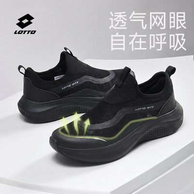乐途夏季透气网眼一脚蹬男鞋