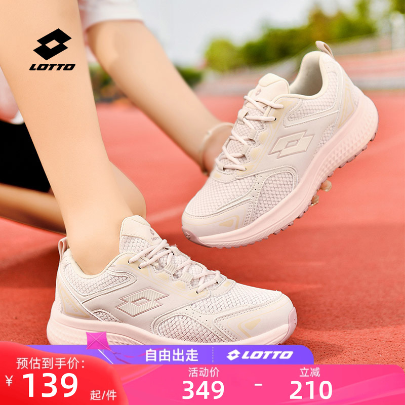 乐途健身百搭运动鞋跑步鞋女
