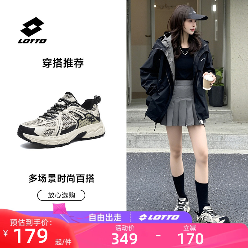 乐途户外登山休闲鞋女减震轻便