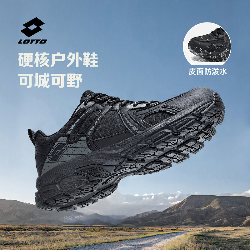 乐途男鞋户外运动鞋2026秋季新款跑步鞋男士皮面防水徒步登山鞋子