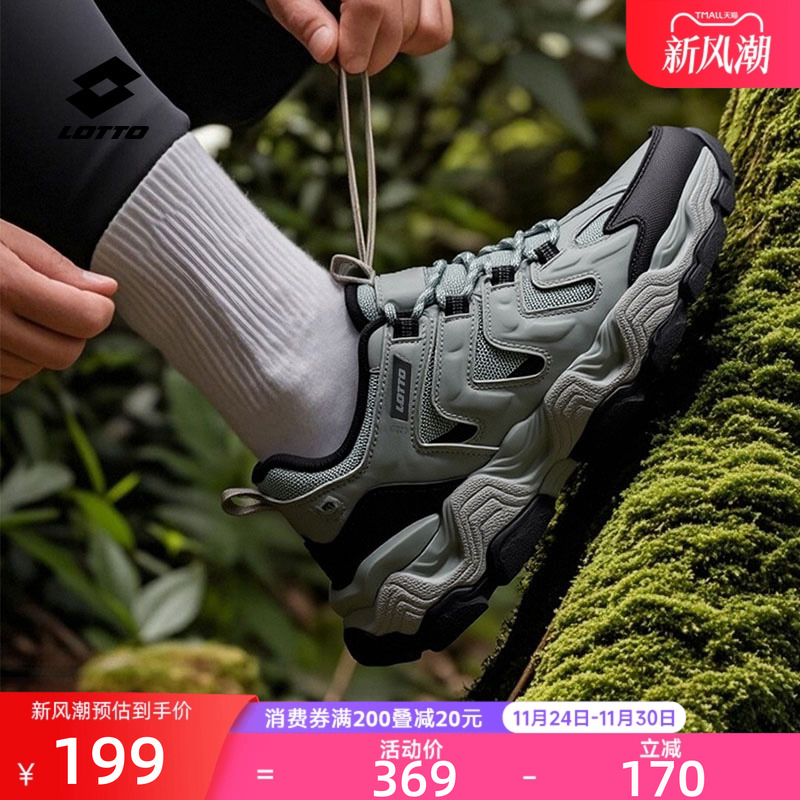 乐途新款防滑耐磨户外登山鞋男