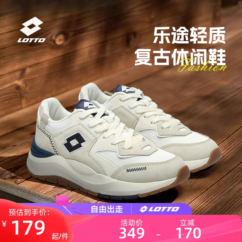 乐途复古老爹鞋休闲男鞋