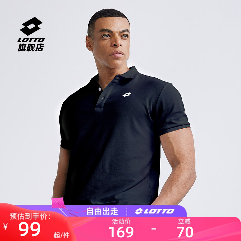 乐途运动速干POLO衫男新款夏季短袖透气翻领通勤百搭正品休闲上衣