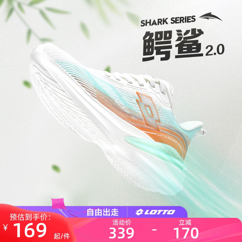 乐途跑步鞋子女新款夏季网面青少年运动鞋减震轻便软底专业跑鞋女