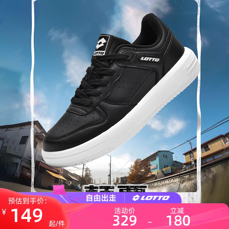 乐途新款学生轻便软底运动板鞋男
