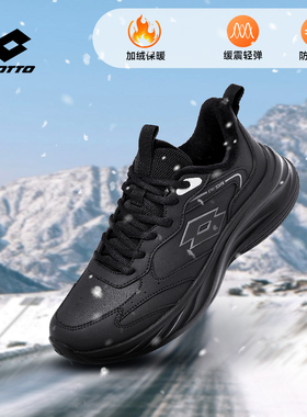 乐途男鞋2025冬季新款运动鞋皮面保暖休闲加绒棉鞋黑色跑步鞋子女