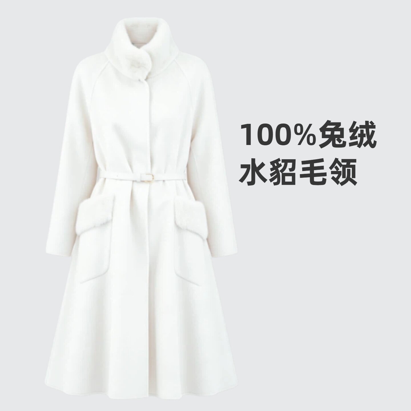 【盛世浮华】轻奢100%安哥拉兔绒水貂毛领冬季长款气质外套-001