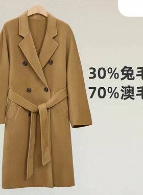 【801·序章】秋冬羊毛大衣女收腰中长款双面呢外套-801中长款