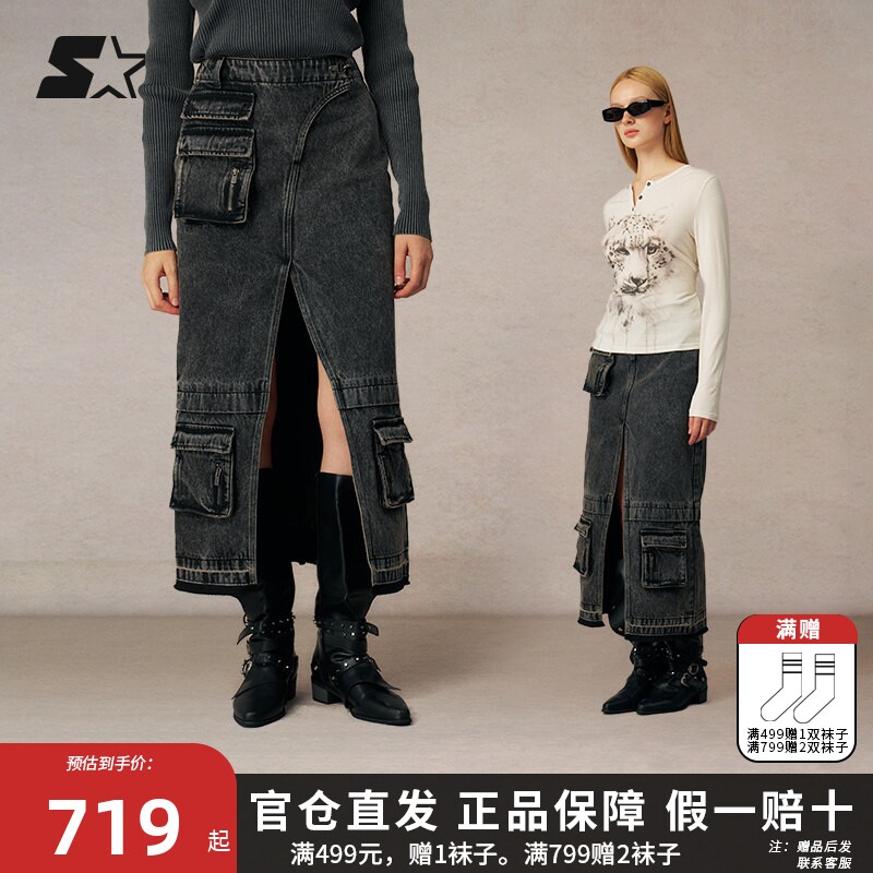 STARTER牛仔半身裙2025秋冬季女生宽松高街潮流工装直筒包臀裙