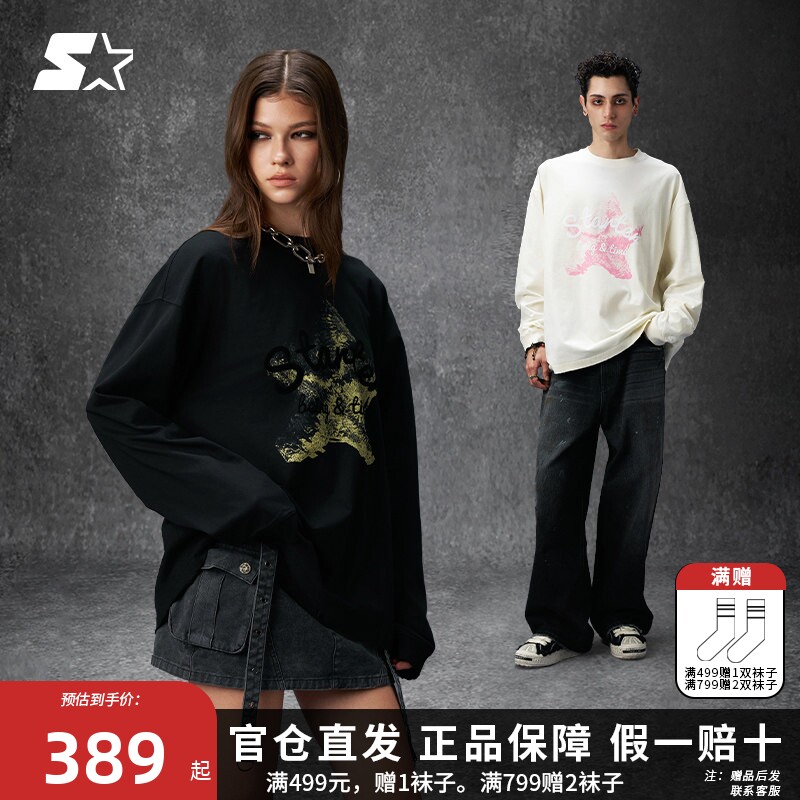 STARTER长袖T恤2025秋季新款男女款纯棉休闲海星印花宽松上衣