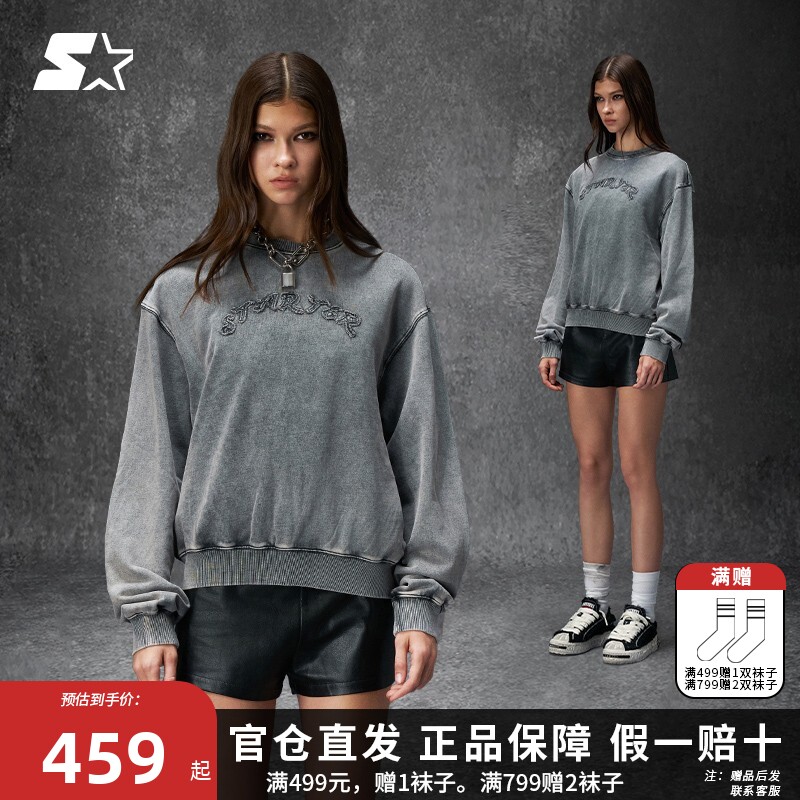 STARTER套头卫衣2025秋季新款女生百搭做旧短款休闲纯棉圆领上衣