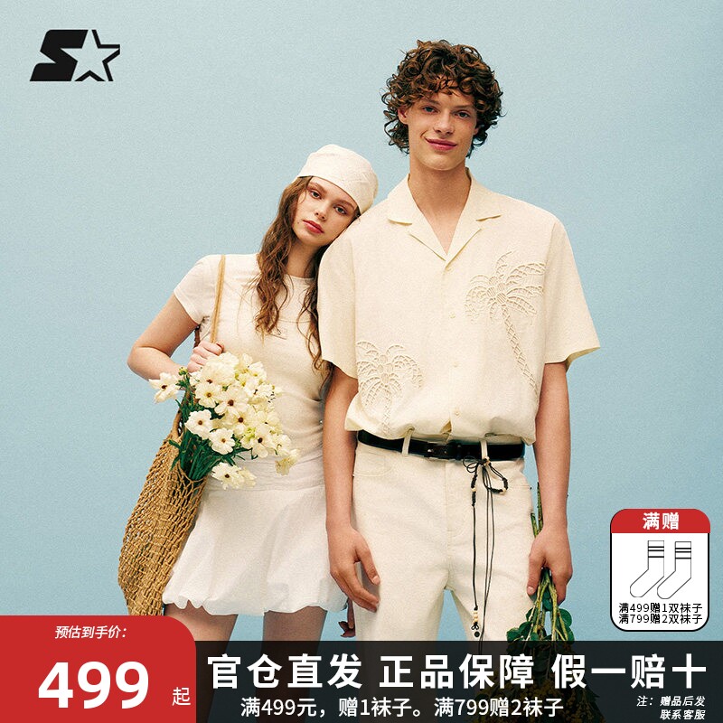 STARTER短袖衬衫2026夏季新款男生百搭度假风休闲衬衫女生上衣