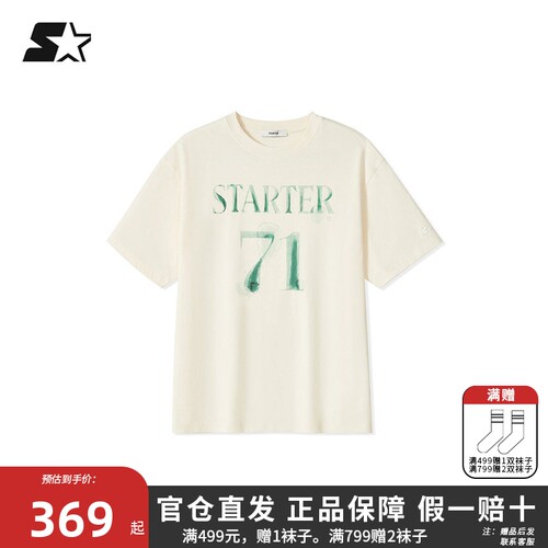 STARTER短袖T恤2026夏季新款宽松男生印花短袖上衣女生100%棉T恤