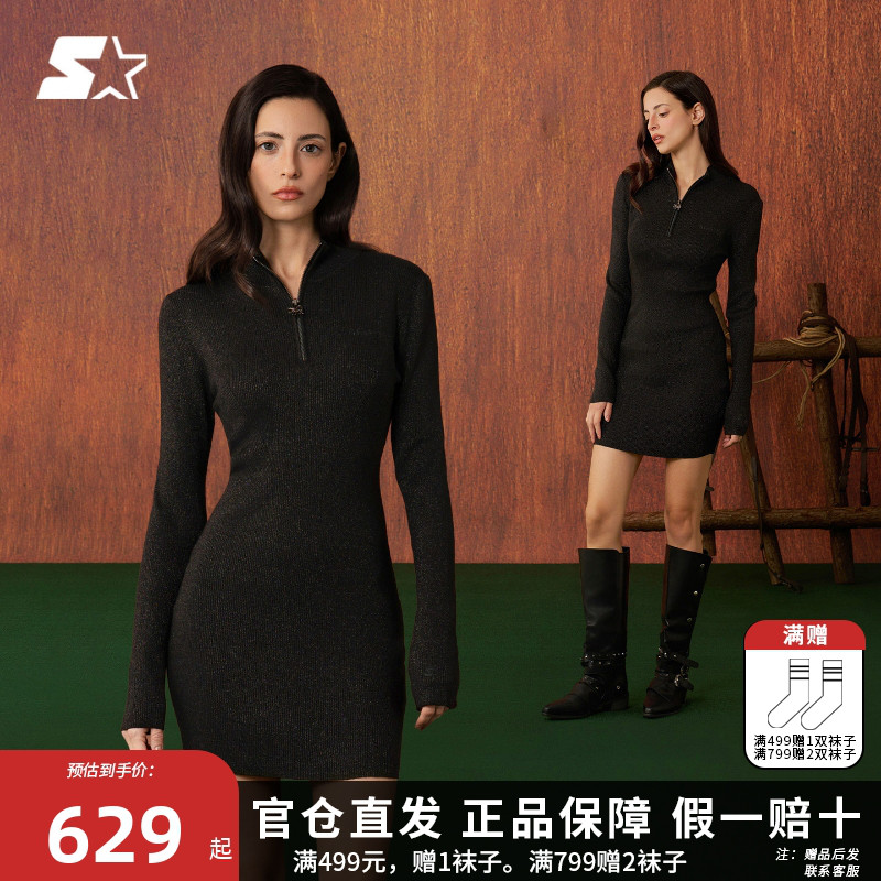 STARTER连衣裙2026春季新款休闲时尚女生翻领紧身显瘦针织裙子