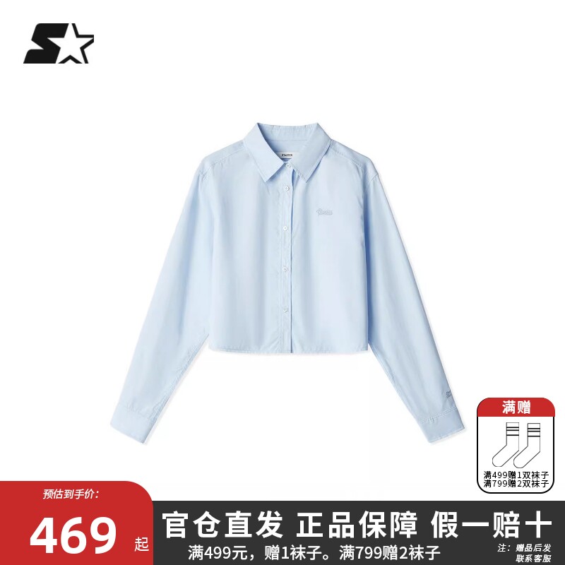 STARTER衬衫2026春季新款休闲莱赛尔透气抗皱短款衬衫女生外套