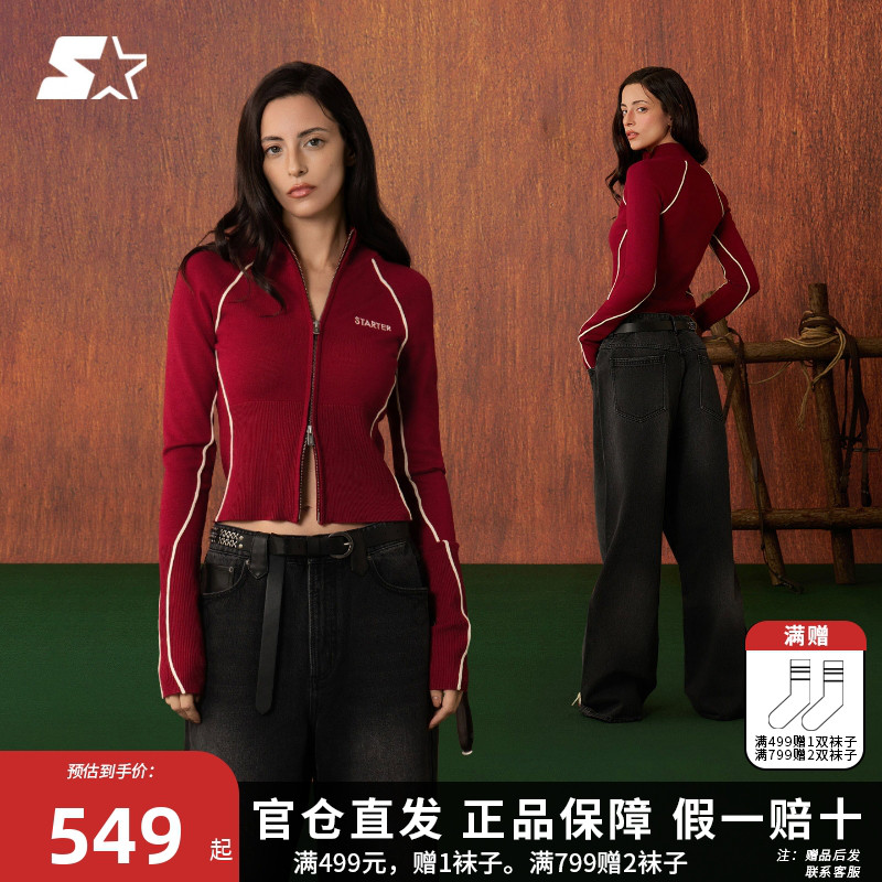 STARTER针织外套2026春季新款撞色休闲运动女生紧身短款外套上衣