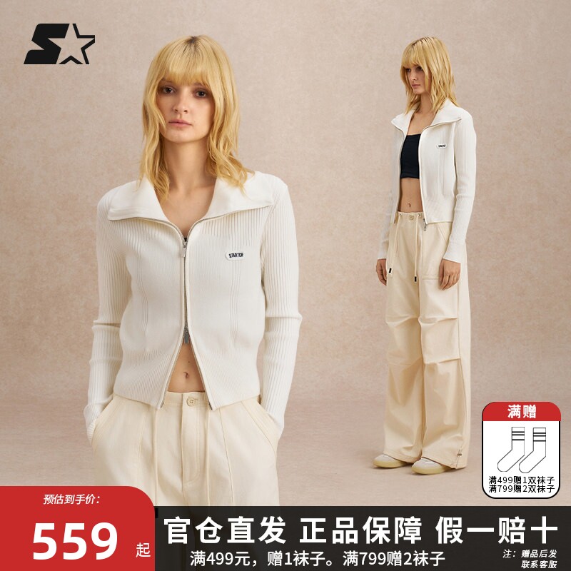 STARTER针织开衫2025秋季新款女生休闲时尚紧身短款外套上衣