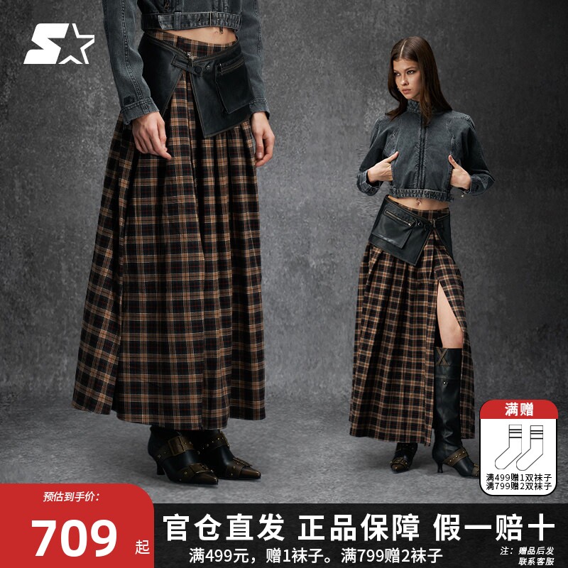 于文文同款长裙STARTER2025秋新款女生高腰百褶A字型半裙拼接裙子