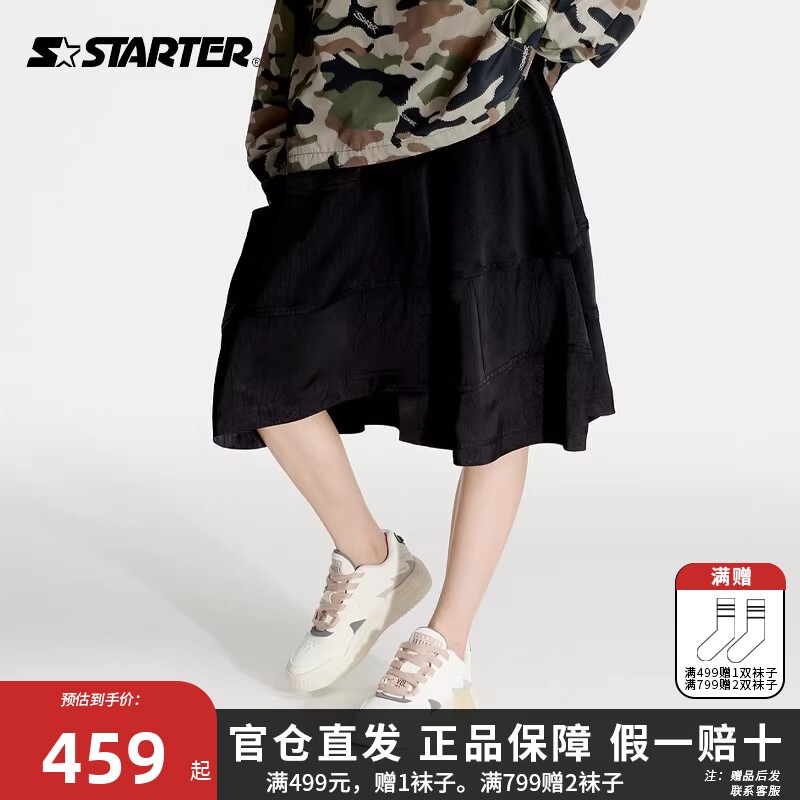 STARTER | 半身裙女款24年春季新款缎面抓皱宽松黑色运动休闲裙子