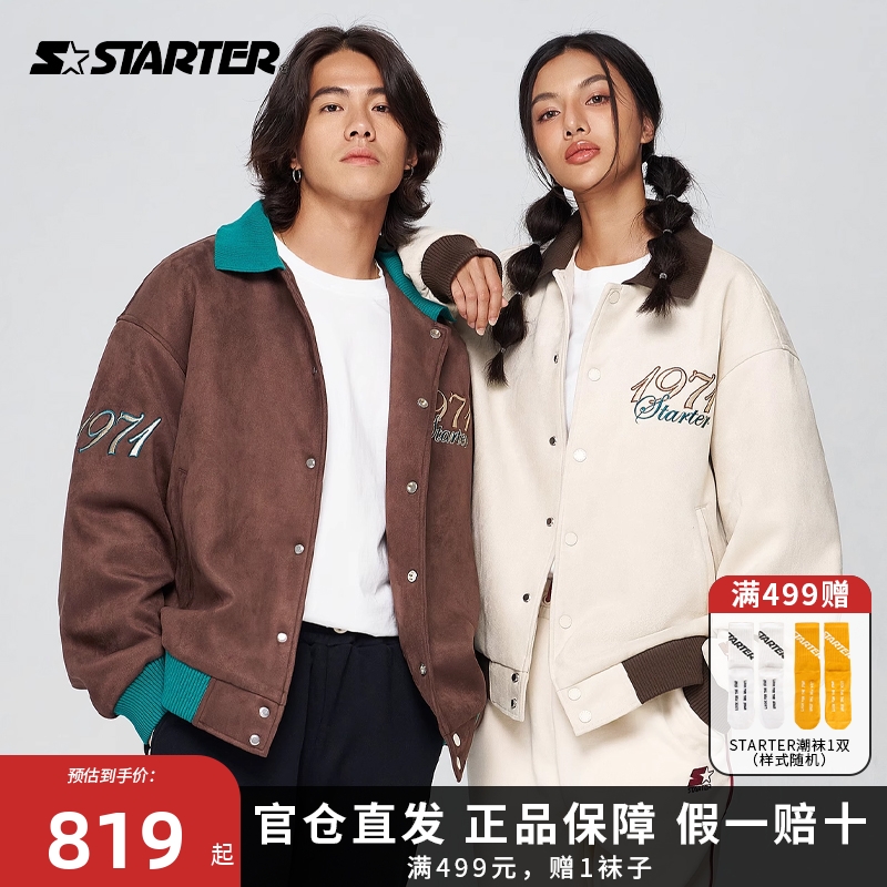 STARTER | INLINE棒球服男女款2023冬冬新夹克美式学院风休闲外套 运动服/休闲服装 运动茄克/外套 原图主图