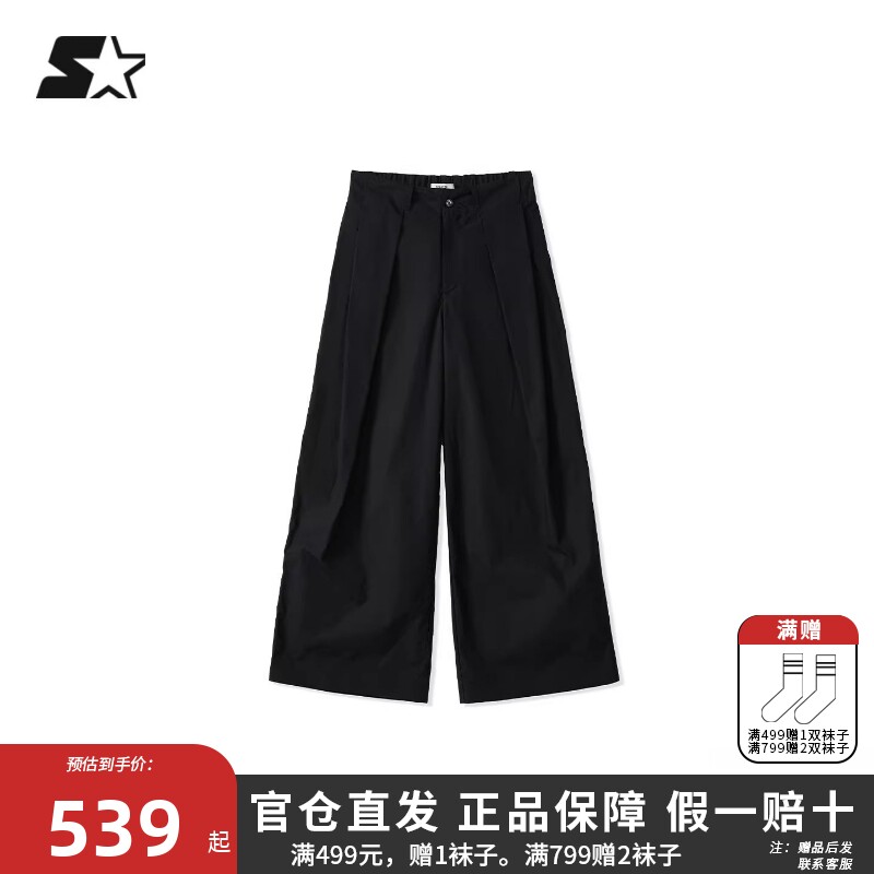 STARTER梭织长裤2026春夏新款休闲百搭100%棉直筒裤阔腿西装裤